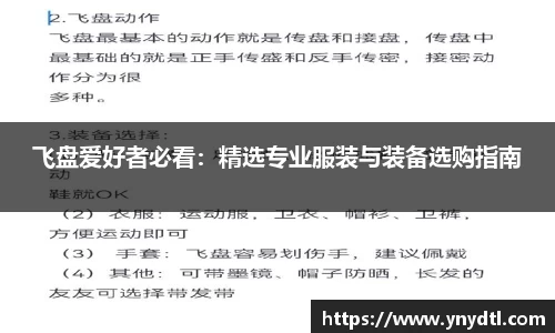 3377体育