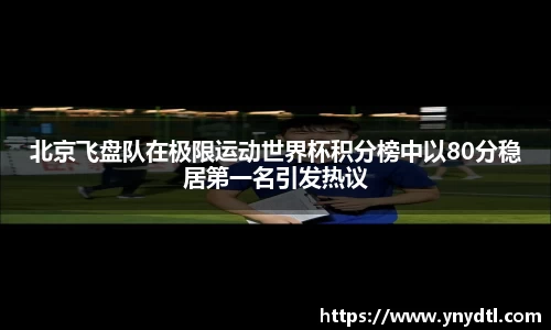 3377体育APP